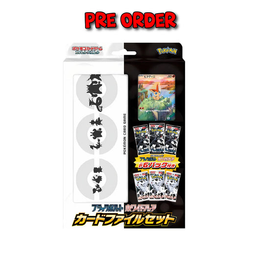 JAP PREORDINE Pokémon Black Bolt & White Flare File Set
