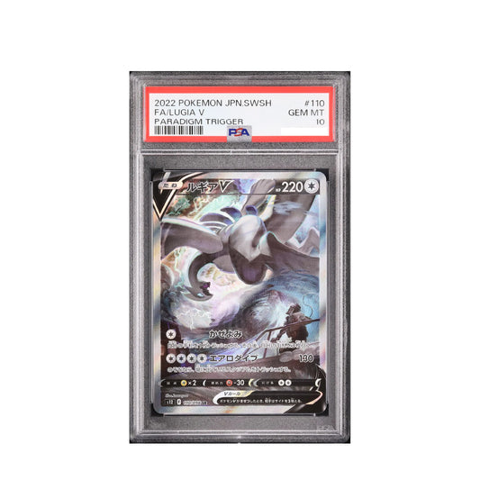 JAP Pokémon Paradigm Trigger - Lugia V PSA10