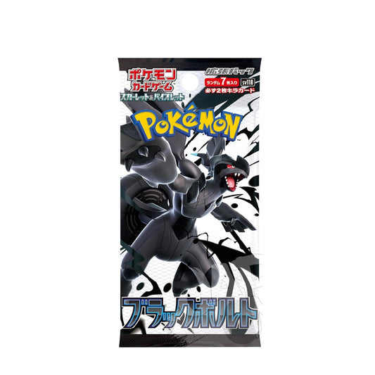 Pokémon Busta JAP - BLACK BOLT