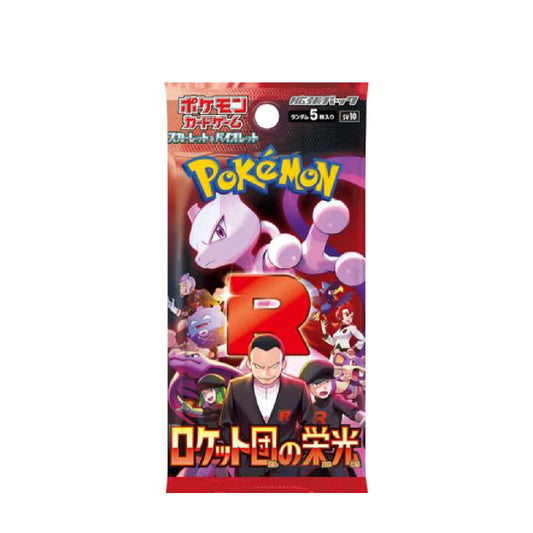 Pokémon Busta JAP - THE GLORY OF TEAM ROCKET